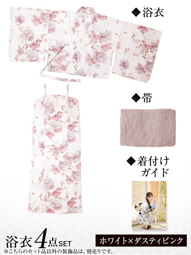 [ワンピース浴衣] 白地×芍薬野薔薇柄[4点SET]【YUKATA by dazzy 2025】