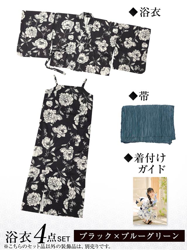 [ワンピース浴衣] 漆黒×レトロ白薔薇柄[4点SET]【YUKATA by dazzy 2025】