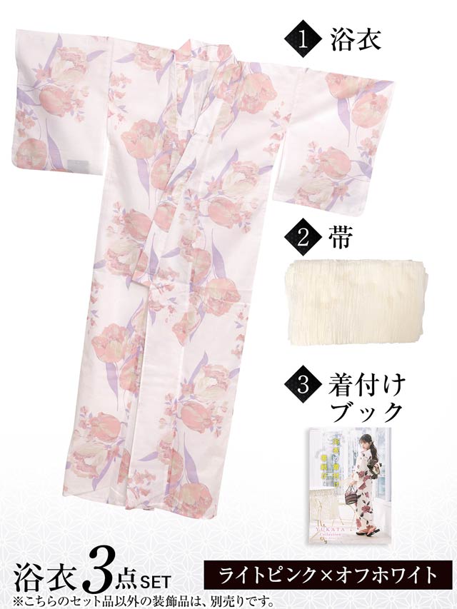 [3点SET]淡桃水彩チューリップ柄浴衣【YUKATA by dazzy 2025】