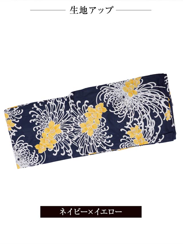 [3点SET]濃紺×乱れ菊柄浴衣【YUKATA by dazzy 2025】
