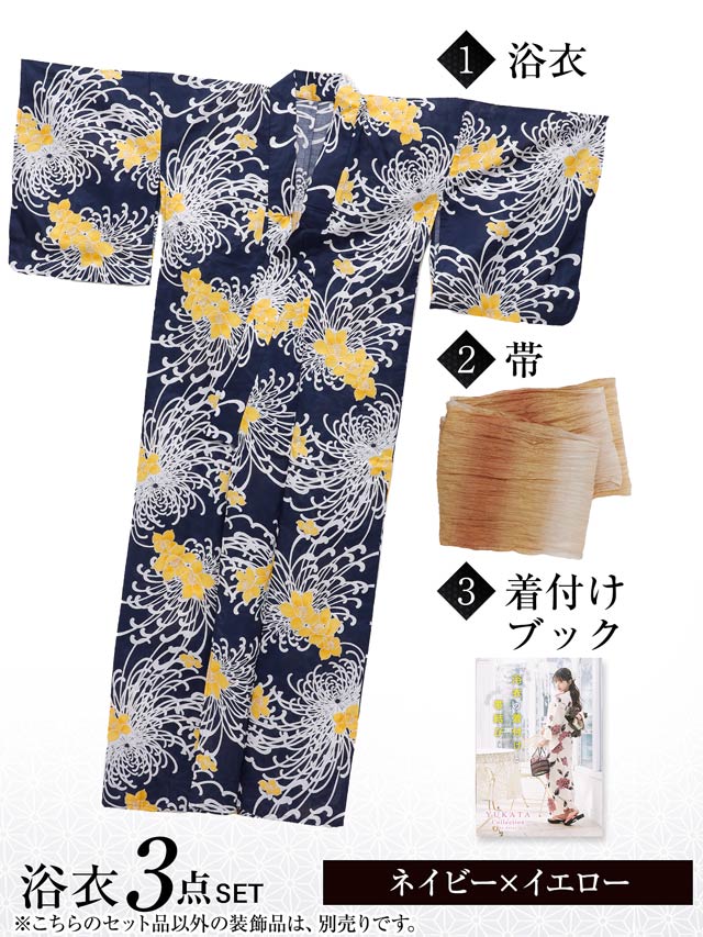 [3点SET]濃紺×乱れ菊柄浴衣【YUKATA by dazzy 2025】