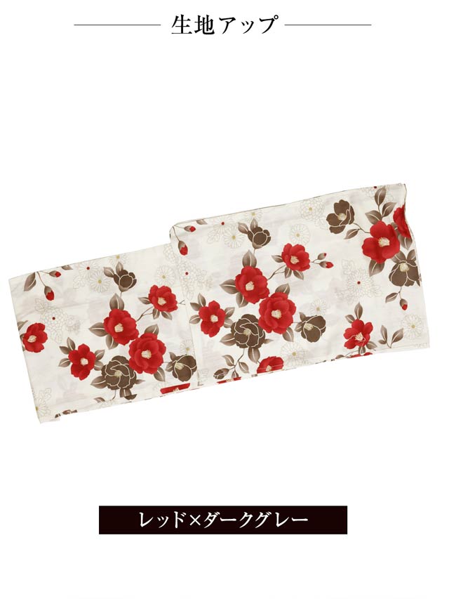 [3点SET]レトロ紅椿柄浴衣【YUKATA by dazzy 2025】