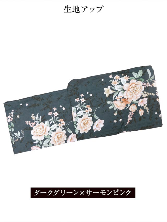 [3点SET]緑地×レトロ淡薔薇柄浴衣【YUKATA by dazzy 2025】