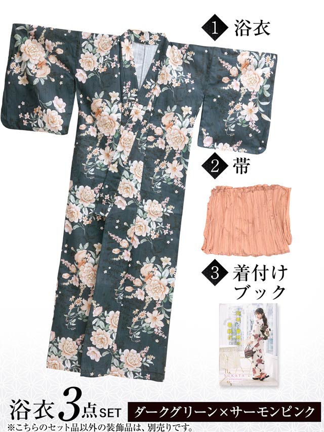 [3点SET]緑地×レトロ淡薔薇柄浴衣【YUKATA by dazzy 2025】