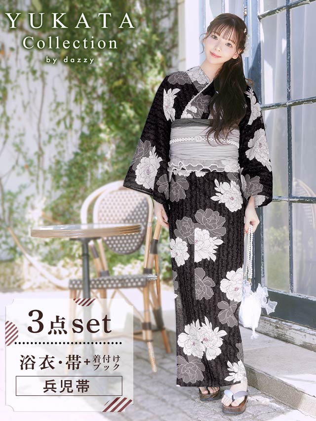 [3点SET]濃紺縦縞×淡牡丹柄浴衣【YUKATA by dazzy 2025】