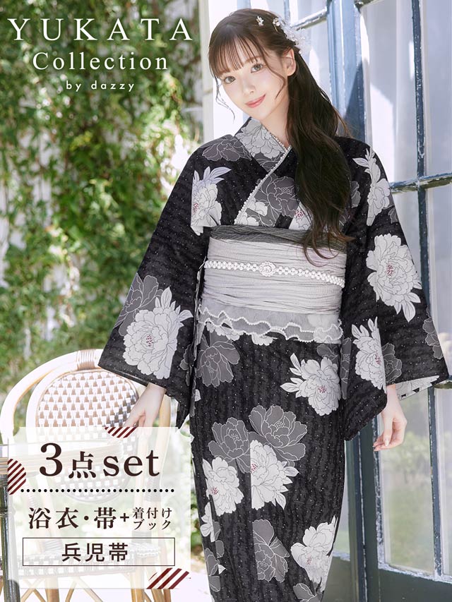 [3点SET]濃紺縦縞×淡牡丹柄浴衣【YUKATA by dazzy 2025】