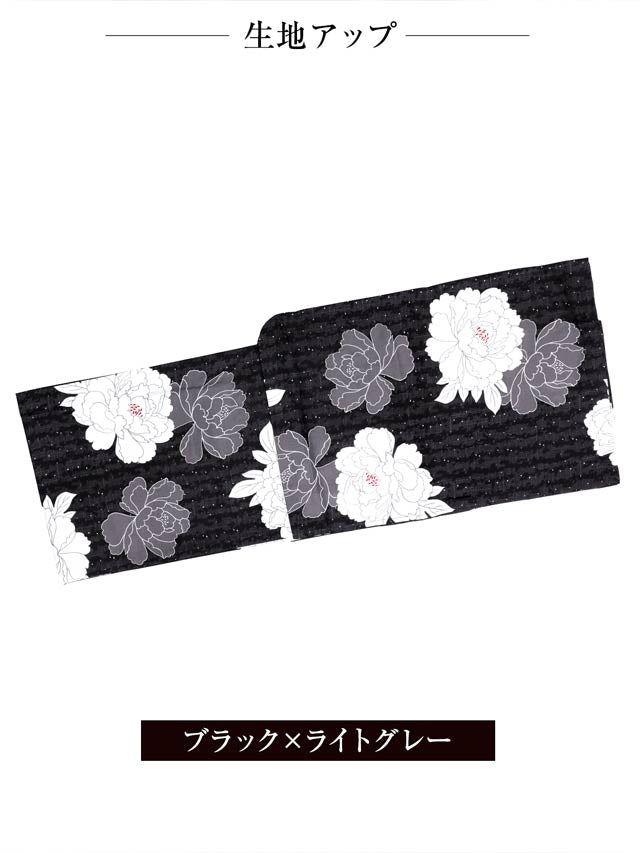 [3点SET]濃紺縦縞×淡牡丹柄浴衣【YUKATA by dazzy 2025】