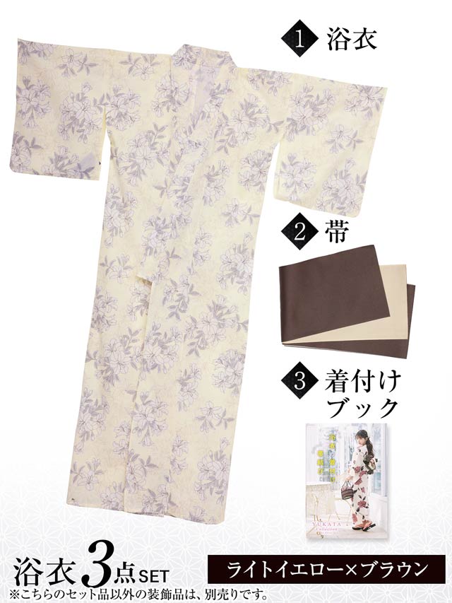 [3点SET]薄黄色×線画つつじ柄浴衣【YUKATA by dazzy 2025】