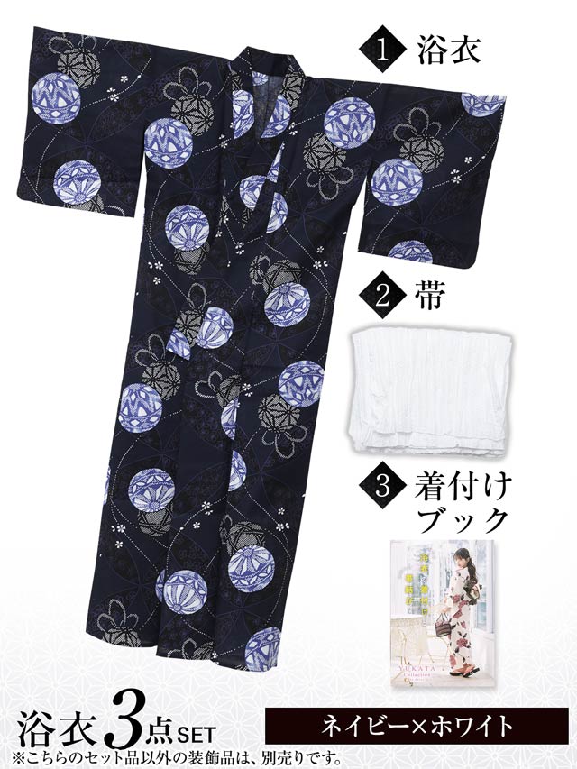 [3点SET]濃紺×花手鞠柄浴衣【YUKATA by dazzy 2025】