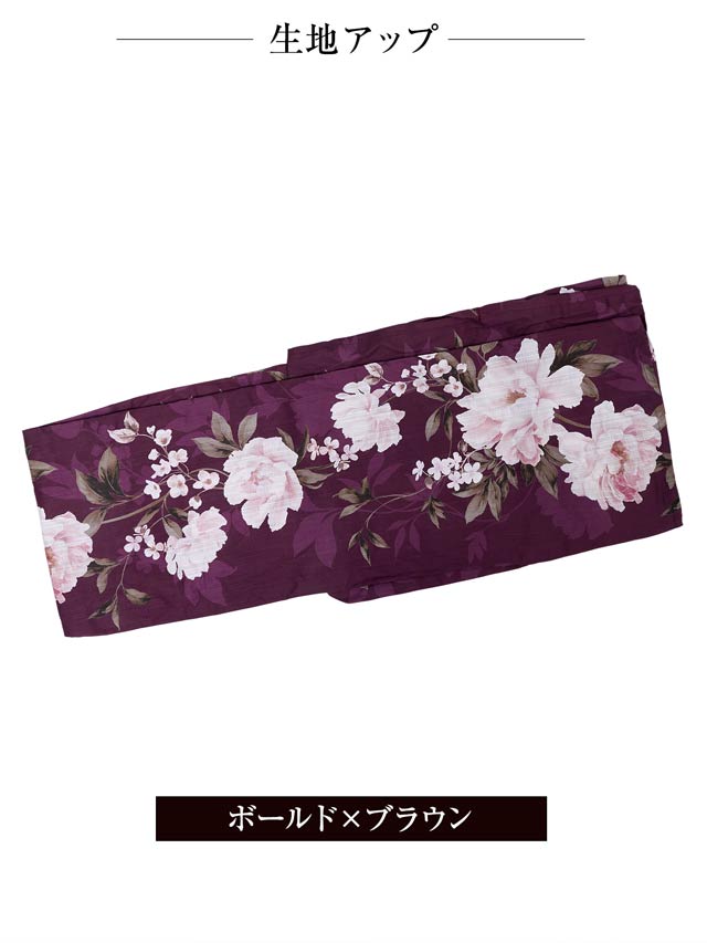 [3点SET]クラシカル薔薇柄浴衣【YUKATA by dazzy 2025】