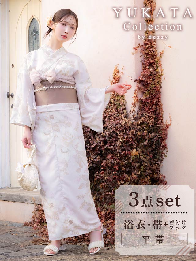 [3点SET]淡茶×白薔薇柄浴衣【YUKATA by dazzy 2025】