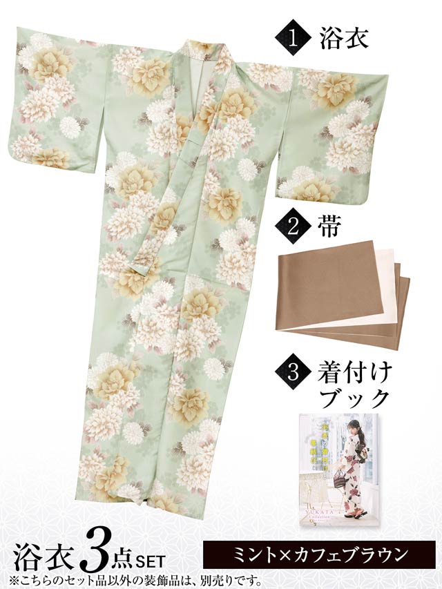 [3点SET]薄荷色牡丹柄浴衣【YUKATA by dazzy 2025】