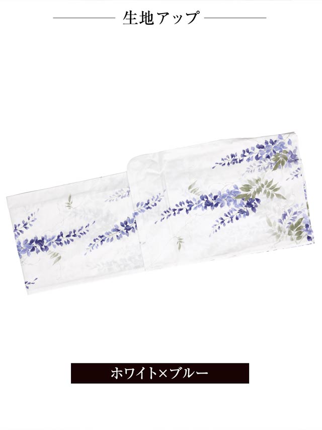 [3点SET]白地×青藤柄柄浴衣【YUKATA by dazzy 2025】