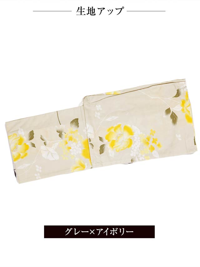 [3点SET]レトロモダン黄色芙蓉柄浴衣【YUKATA by dazzy 2025】