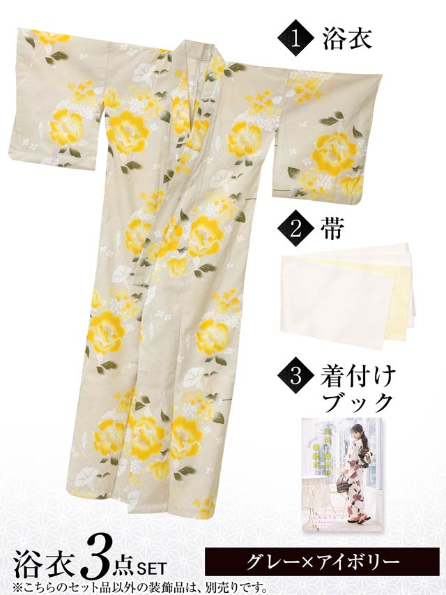 [3点SET]レトロモダン黄色芙蓉柄浴衣【YUKATA by dazzy 2025】