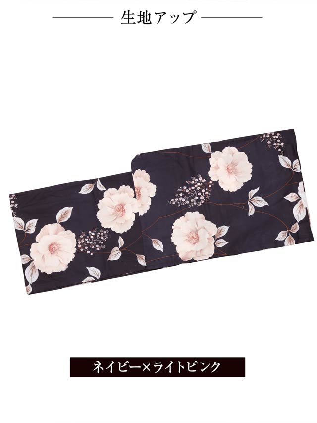 [3点SET]濃紺クリスマスローズ柄浴衣【YUKATA by dazzy 2025】