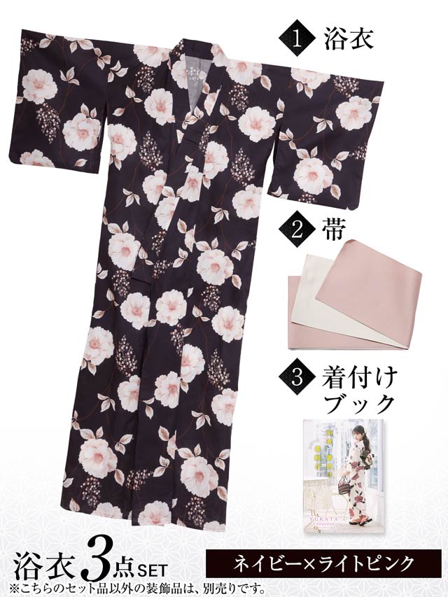[3点SET]濃紺クリスマスローズ柄浴衣【YUKATA by dazzy 2025】