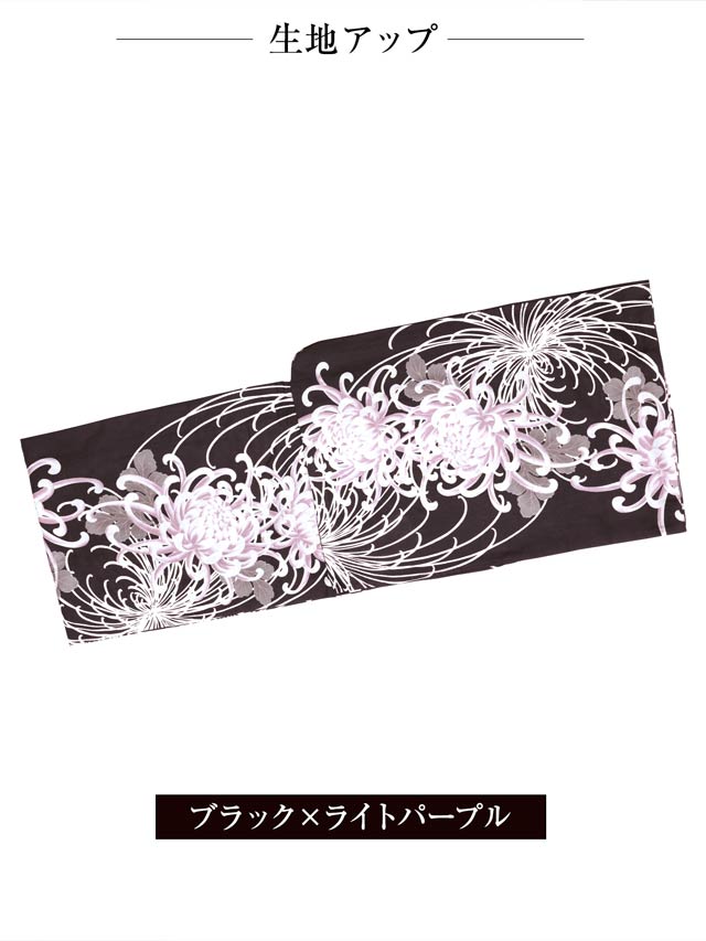 [3点SET]淡紫乱菊柄浴衣【YUKATA by dazzy 2025】