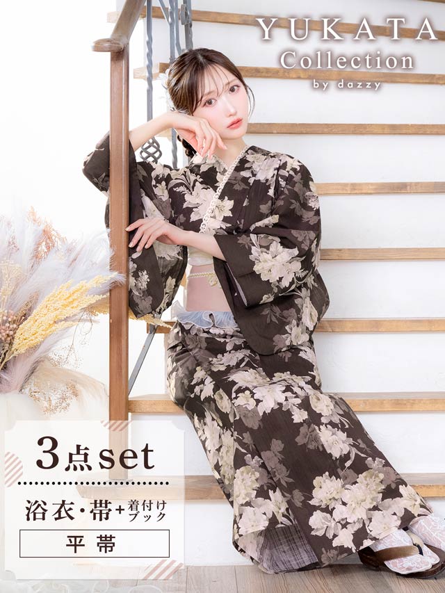 [3点SET]褐色地×クラシック花柄柄浴衣【YUKATA by dazzy 2025】