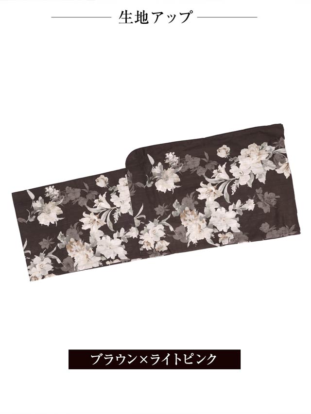 [3点SET]褐色地×クラシック花柄柄浴衣【YUKATA by dazzy 2025】