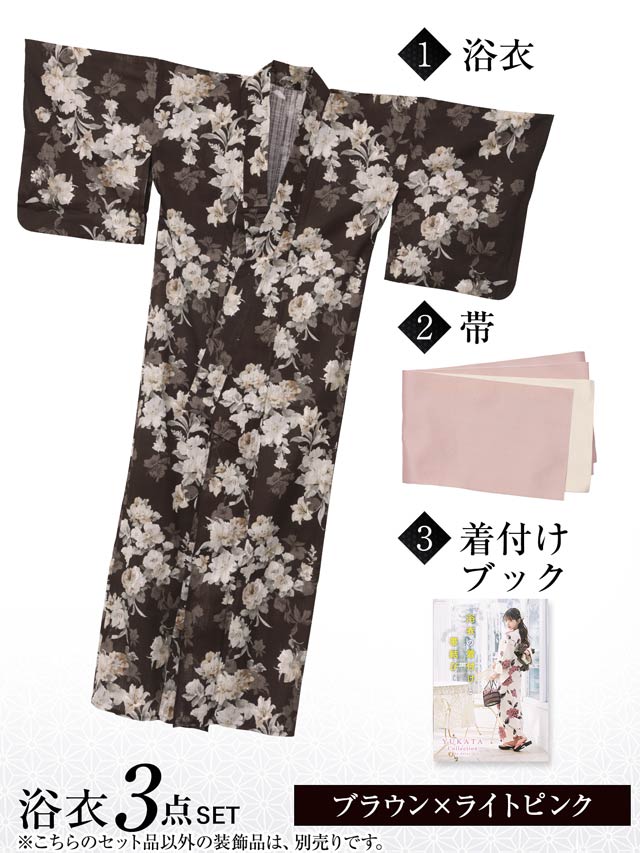 [3点SET]褐色地×クラシック花柄柄浴衣【YUKATA by dazzy 2025】