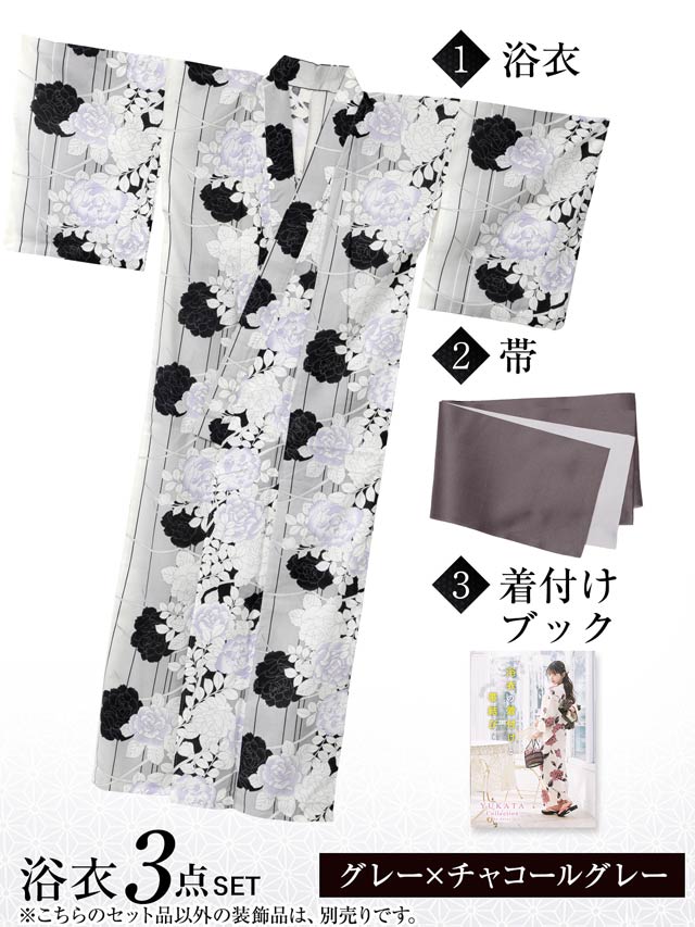 [3点SET]グラデーション縦縞×薔薇柄浴衣【YUKATA by dazzy 2025】