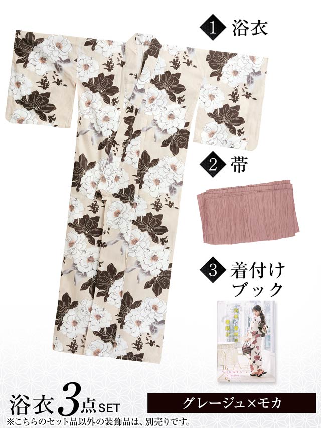 [3点SET]グレージュ×白薔薇柄浴衣【YUKATA by dazzy 2025】