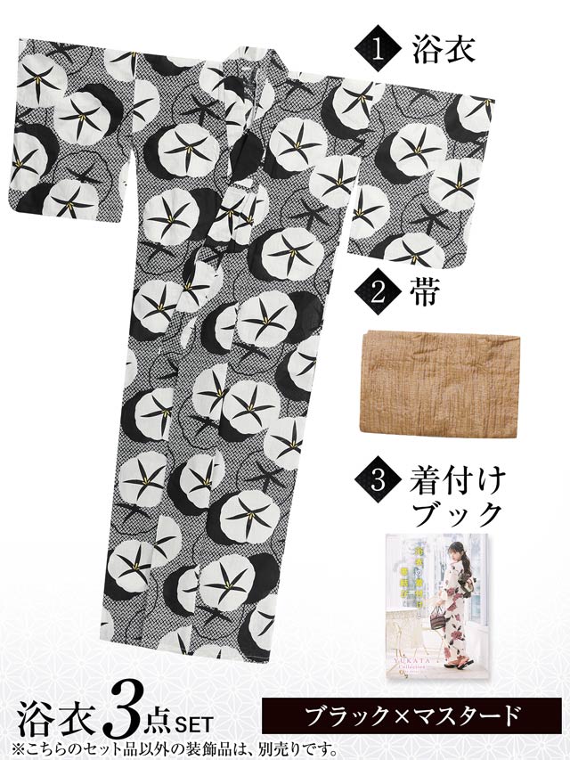 [3点SET]モノトーンレトロ朝顔柄浴衣【YUKATA by dazzy 2025】