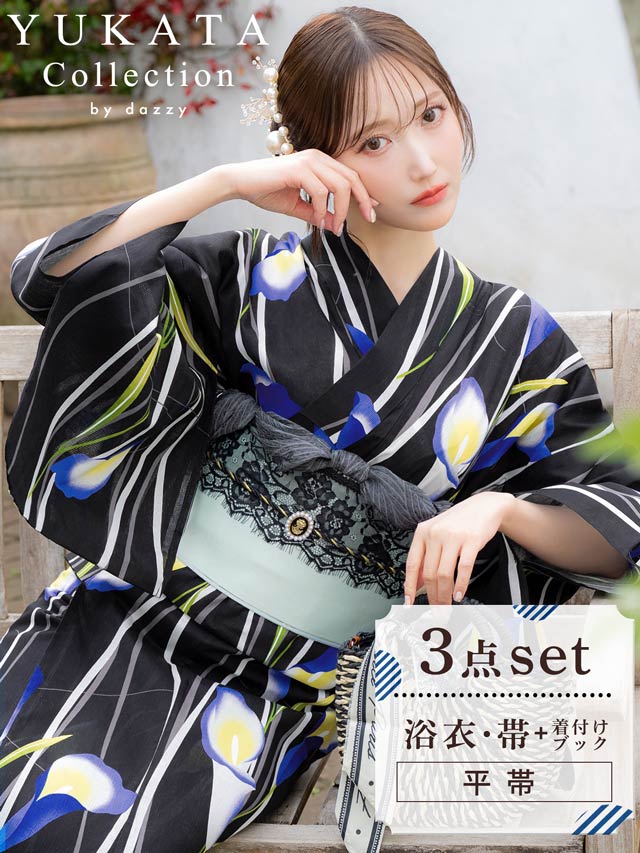 [3点SET]モダン縦縞×青百合柄浴衣【YUKATA by dazzy 2025】