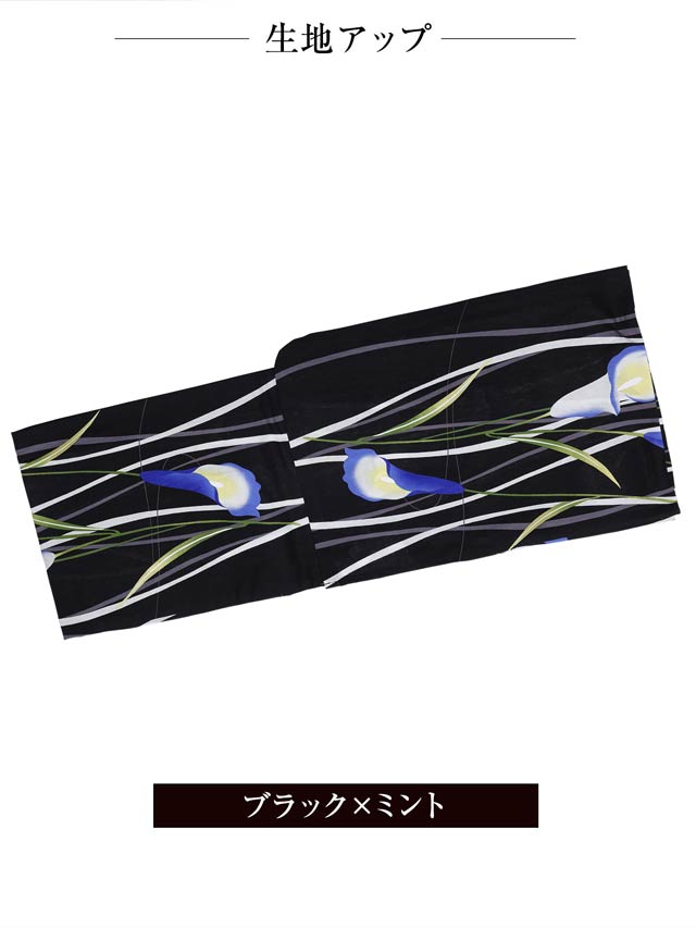 [3点SET]モダン縦縞×青百合柄浴衣【YUKATA by dazzy 2025】