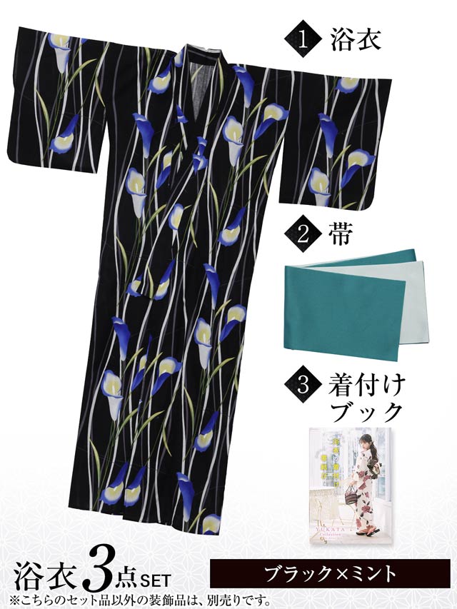 [3点SET]モダン縦縞×青百合柄浴衣【YUKATA by dazzy 2025】