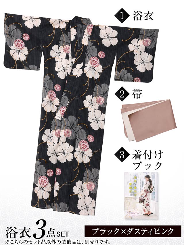 [3点SET]黒撫子×手鞠柄浴衣【YUKATA by dazzy 2025】