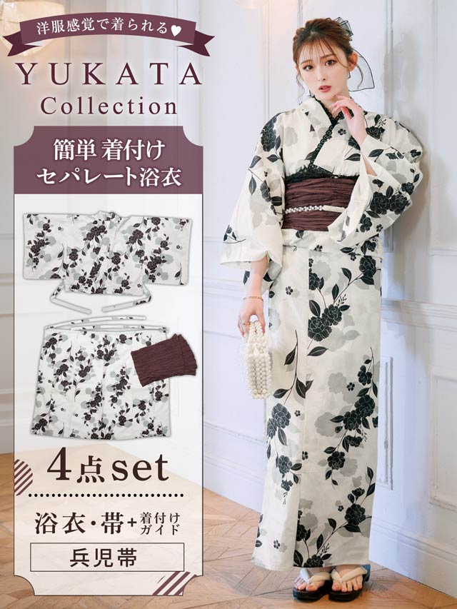 [セパレート浴衣] モノトーン牡丹柄浴衣[4点SET]【YUKATA by dazzy 2025】
