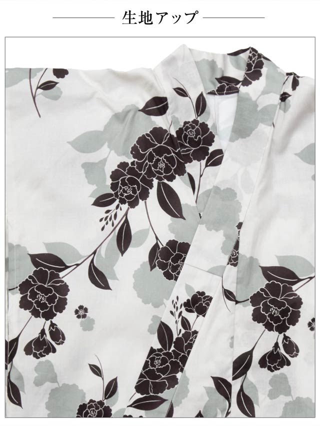 [セパレート浴衣] モノトーン牡丹柄浴衣[4点SET]【YUKATA by dazzy 2025】