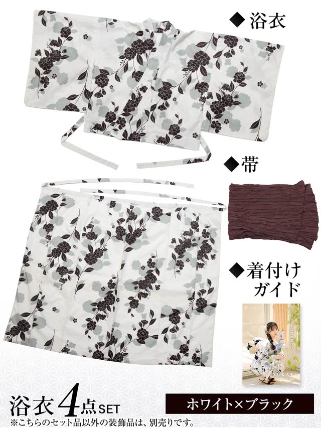 [セパレート浴衣] モノトーン牡丹柄浴衣[4点SET]【YUKATA by dazzy 2025】
