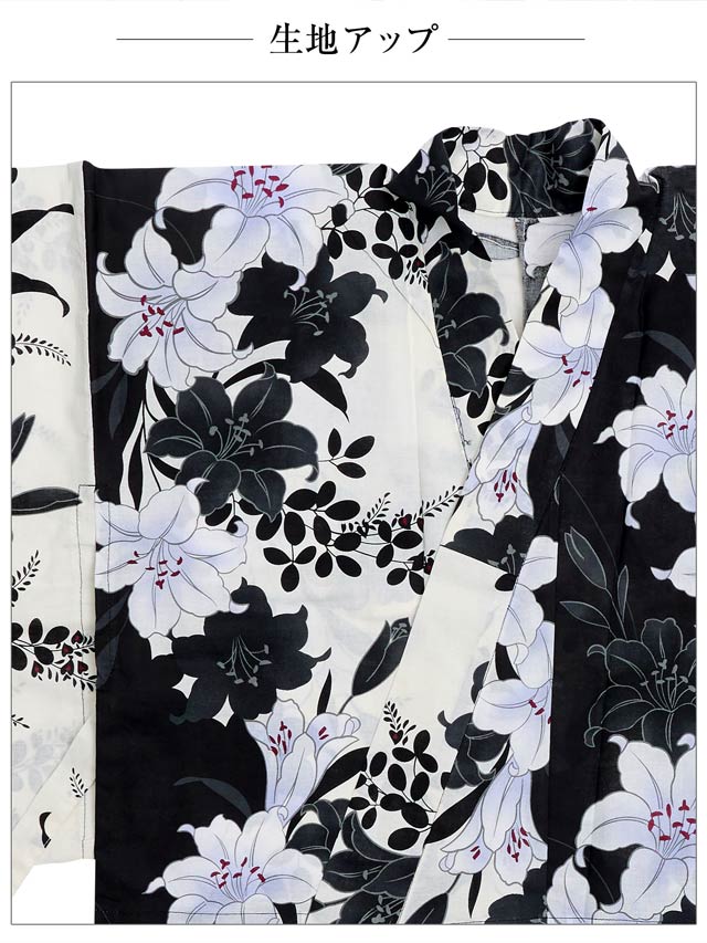 [セパレート浴衣] ディープホワイト百合柄浴衣【YUKATA by dazzy 2025】