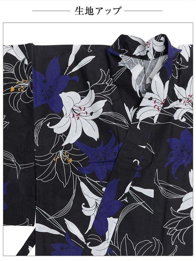 [セパレート浴衣] 黒地×百合柄浴衣[4点SET]【YUKATA by dazzy 2025】