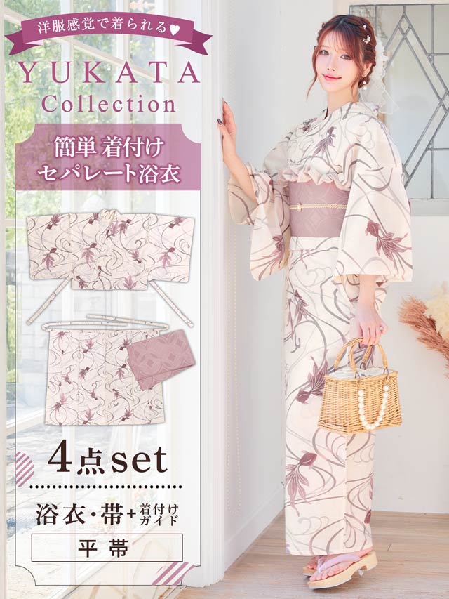 [セパレート浴衣] ナチュラルダスティー金魚柄浴衣[4点SET]【YUKATA by dazzy 2025】