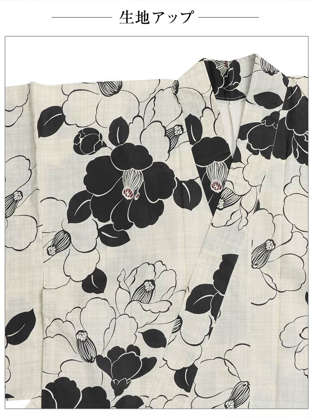 [セパレート浴衣] レトロモダン椿柄浴衣[4点SET]【YUKATA by dazzy 2025】