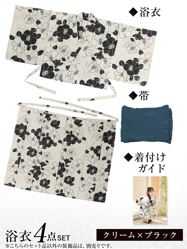 [セパレート浴衣] レトロモダン椿柄浴衣[4点SET]【YUKATA by dazzy 2025】