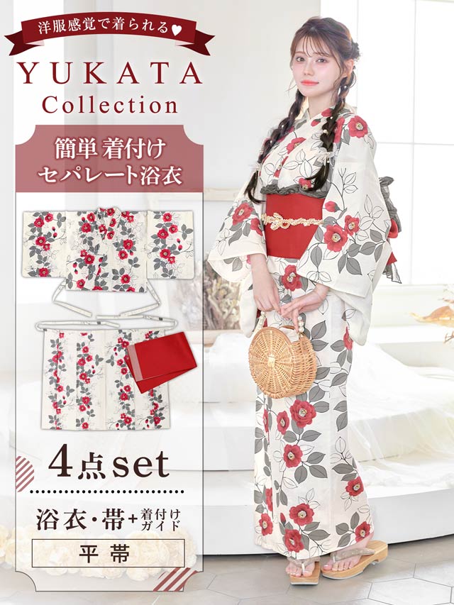 [セパレート浴衣] 白地×赤椿柄浴衣[4点SET]【YUKATA by dazzy 2025】