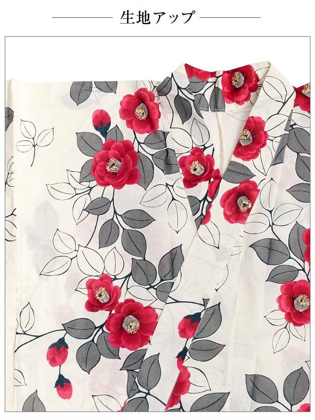 [セパレート浴衣] 白地×赤椿柄浴衣[4点SET]【YUKATA by dazzy 2025】