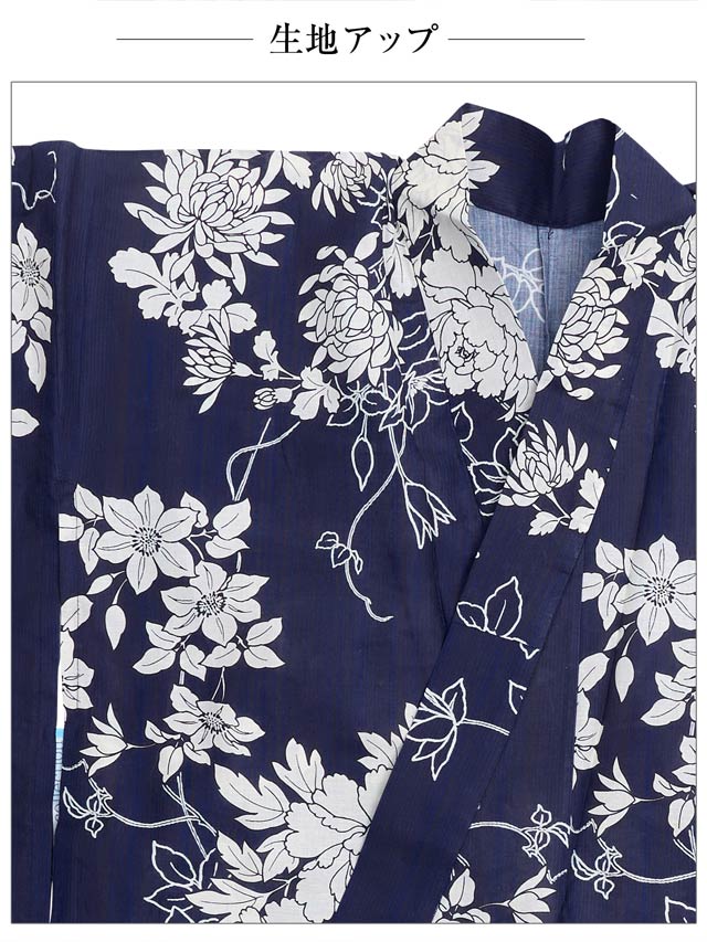 [セパレート浴衣] 紺地×レトロ花柄浴衣[4点SET]【YUKATA by dazzy 2025】