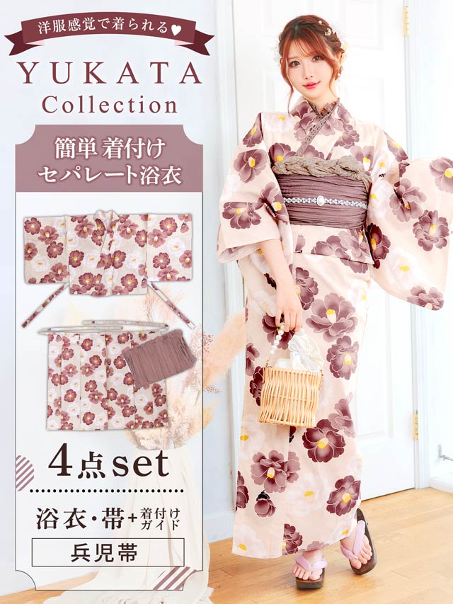 [セパレート浴衣] フェミニン椿柄浴衣[4点SET]【YUKATA by dazzy 2025】