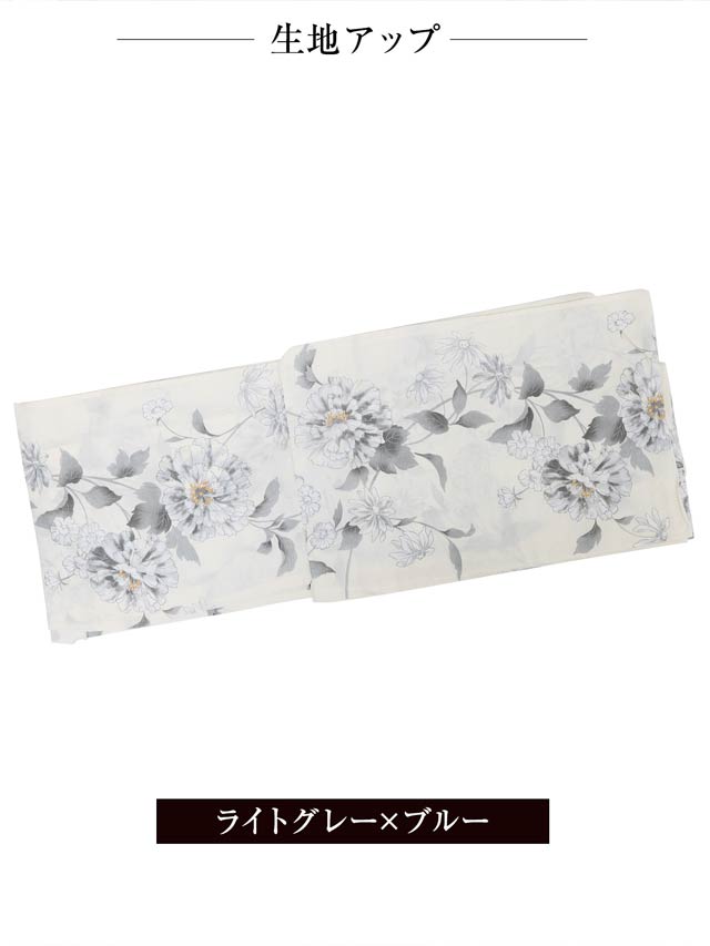 [3点SET]古典天竺牡丹柄浴衣【YUKATA by dazzy 2025】