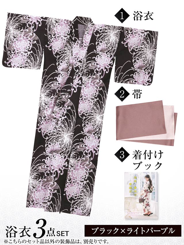 [3点SET]淡紫乱菊柄浴衣【YUKATA by dazzy 2025】