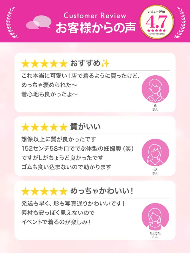 【累計3万着販売!!】[6点SET]ネコ耳ポンチョ＆ミニスカートセット【2025サンタ/コスプレ】