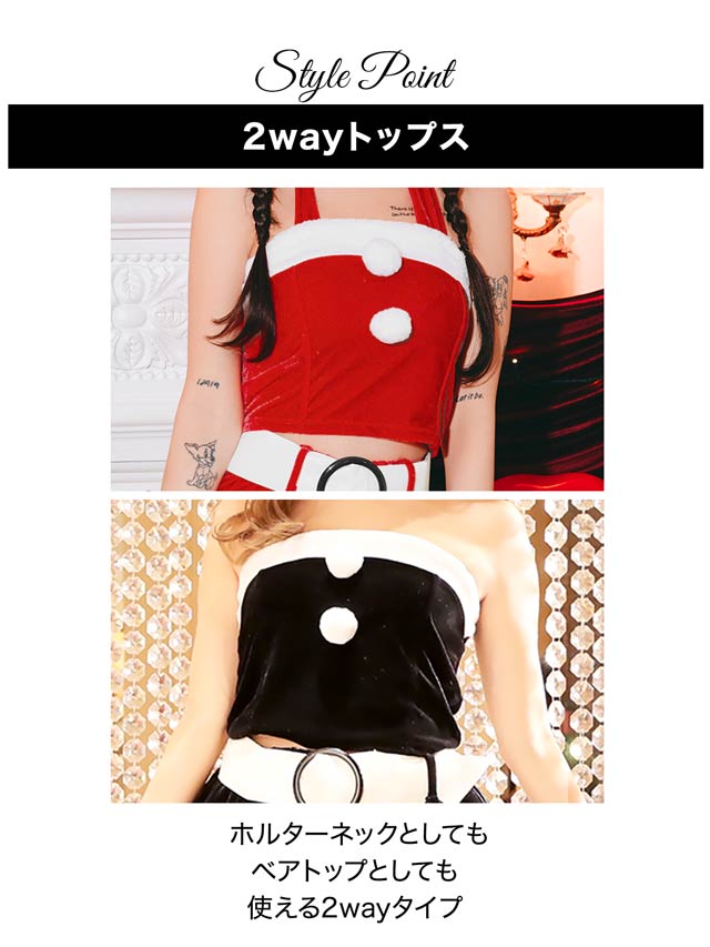 【累計3万着販売!!】[6点SET]ネコ耳ポンチョ＆ミニスカートセット【2025サンタ/コスプレ】