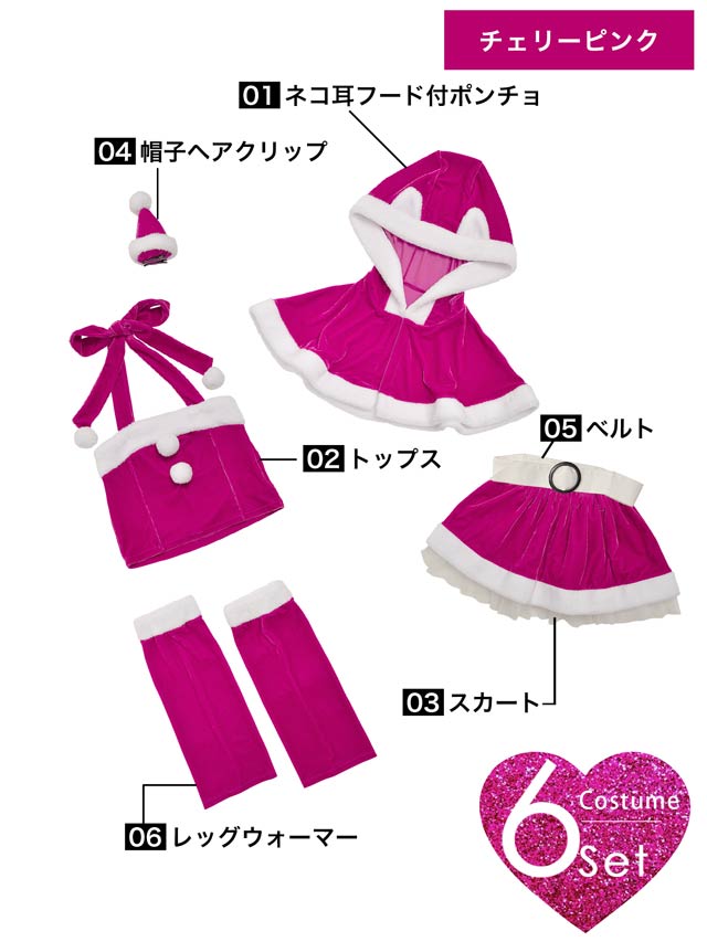 [6点SET]ネコ耳ポンチョ＆ミニスカートセット[2022サンタ/コスプレ]