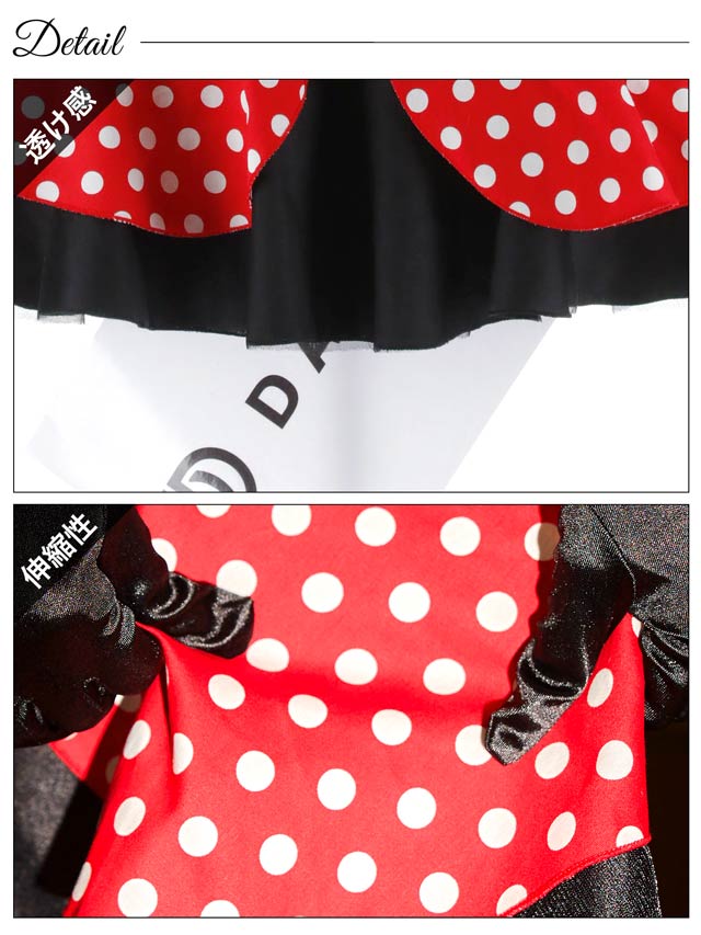 《ハロウィン早得★送料無料》9/8新作![4点SET]ドットセクシーマウスコスチューム[伊藤桃々着用]【2025ハロウィン/コスプレ】